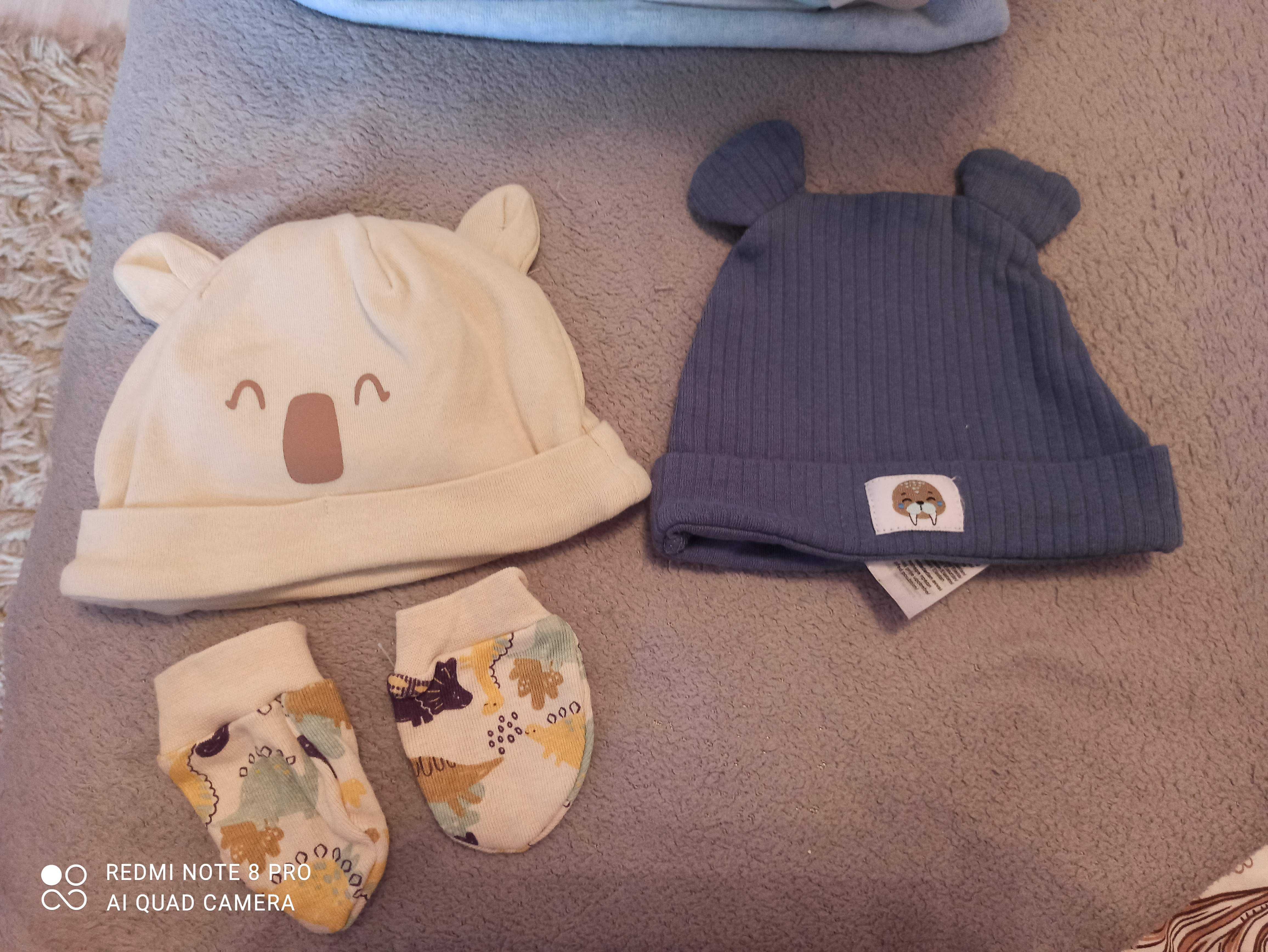 Бебе сет/ baby set