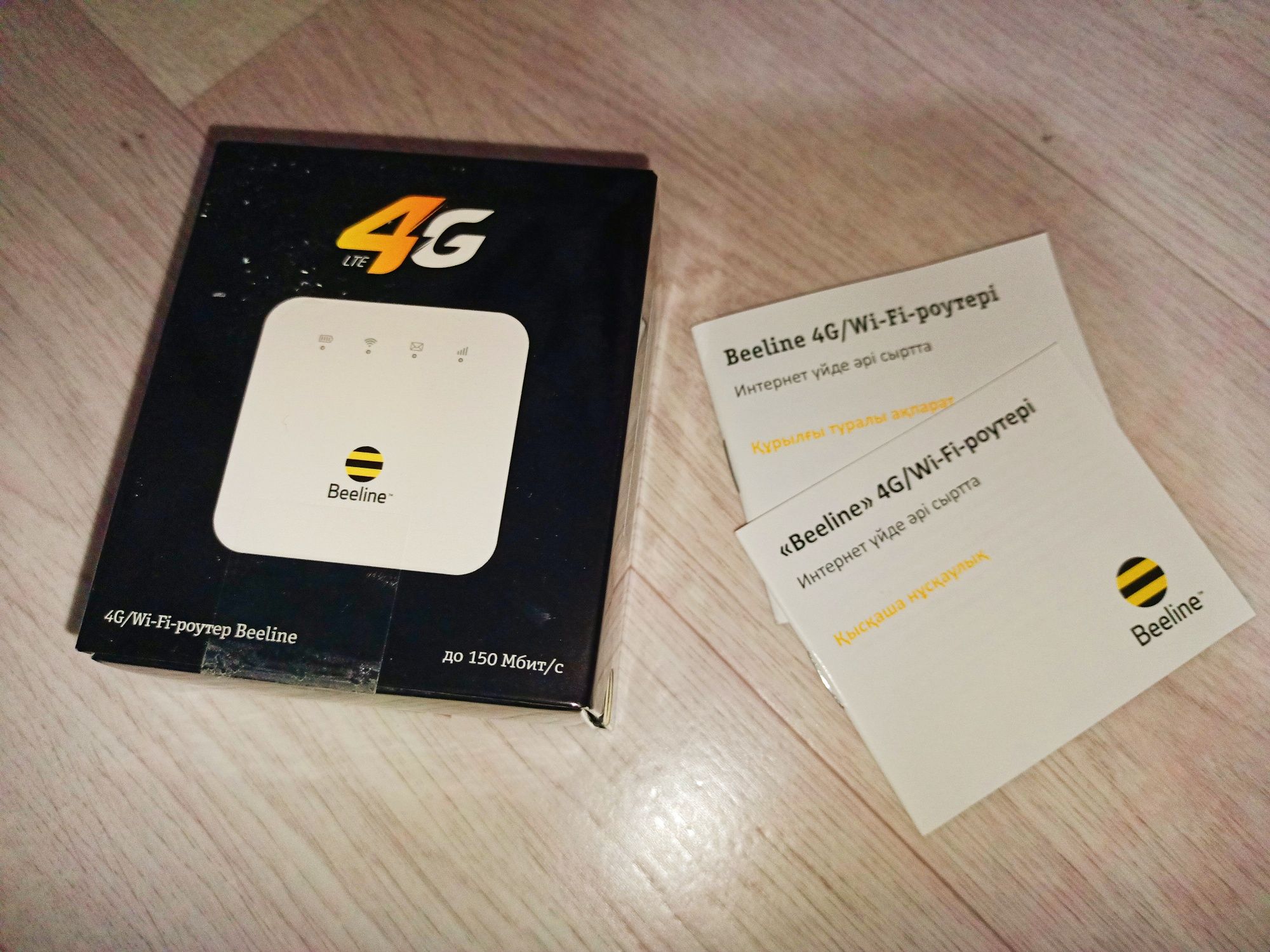 Модем Beeline 4 G