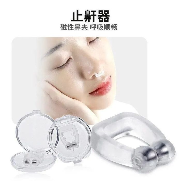 Anti Xurrak - Xurrak otadiganlar uchun