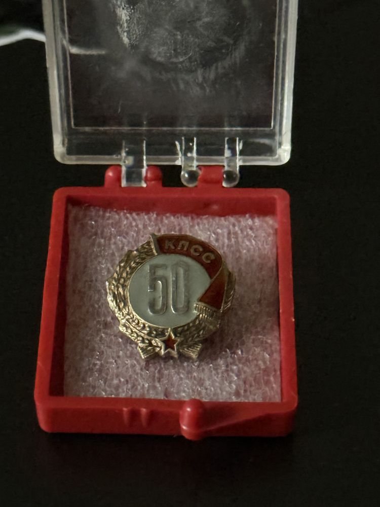 Знак 50 лет КПСС. Серебро.