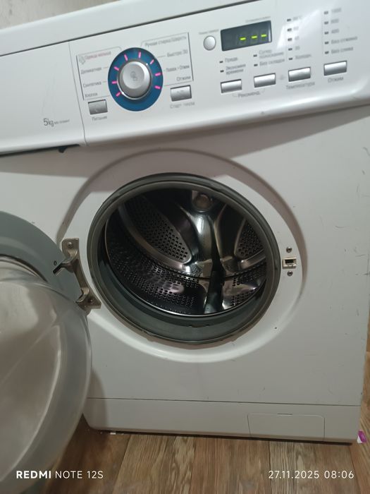 Стиральная машинка