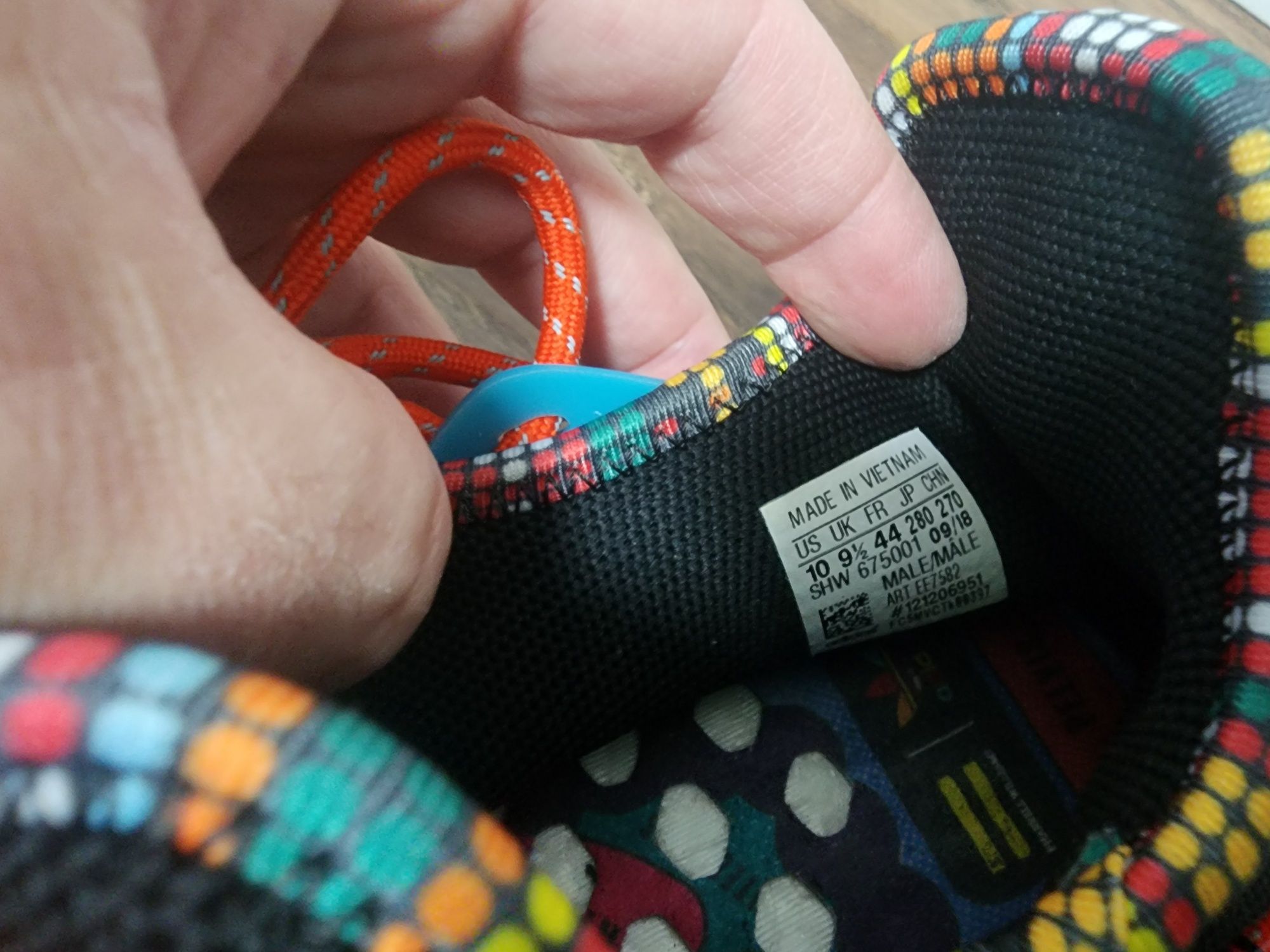 Adidas NMD HU 44