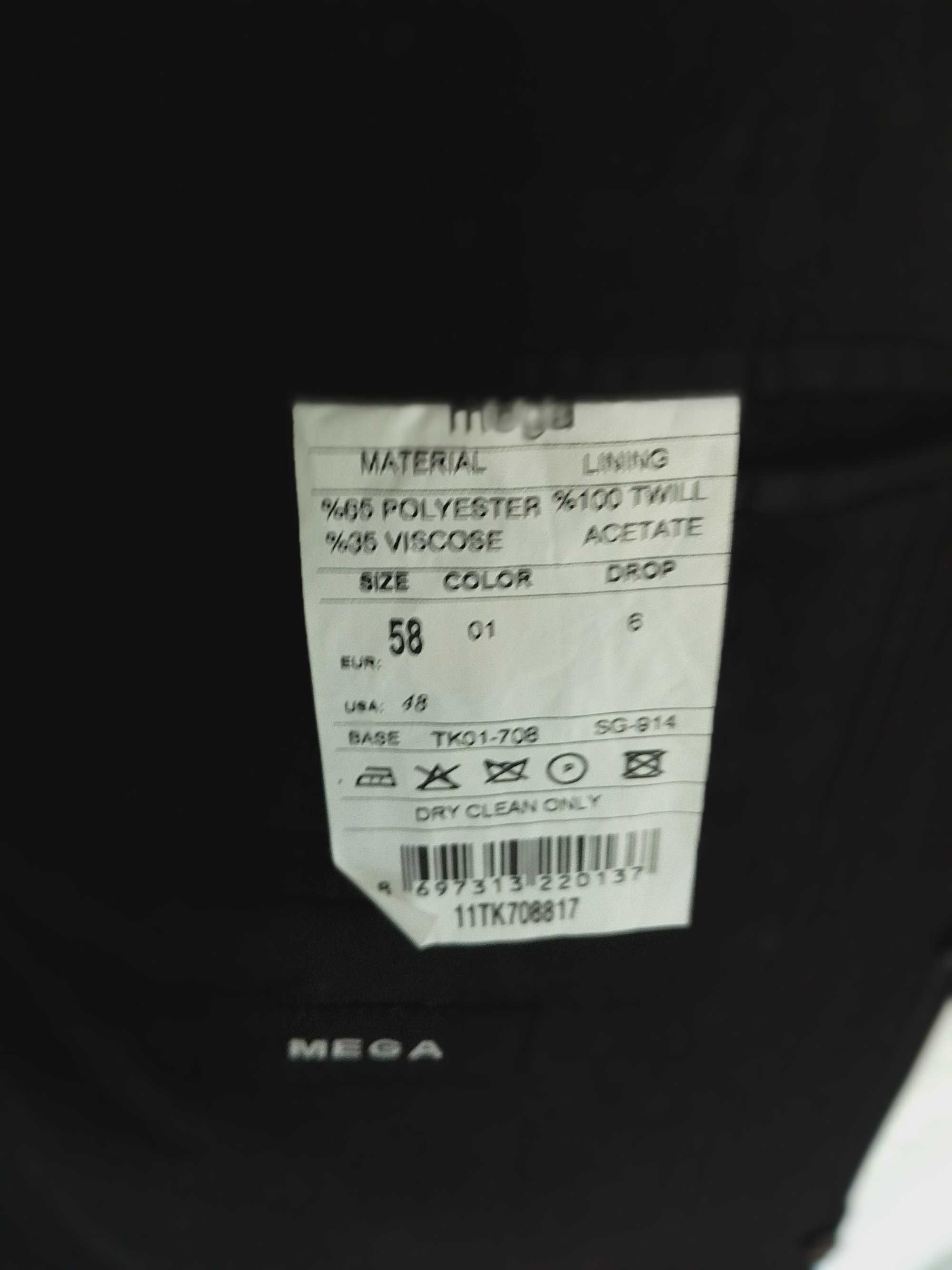 Продавам Отличен Черен Костюм и панталон Mega Размер 58 EU 72Лв