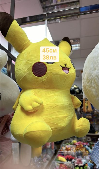 Пикачу плюшен 45см ПРОМО !