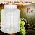 Стеклянный бутыль 15л для вина банка