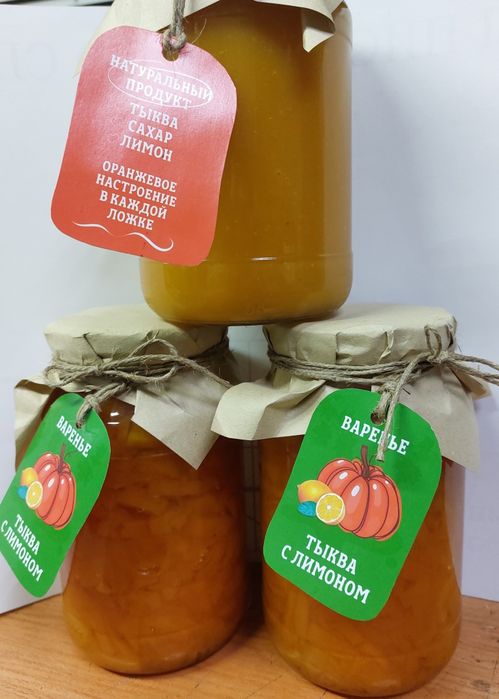 Варенье из тыквы с лимоном домашнее