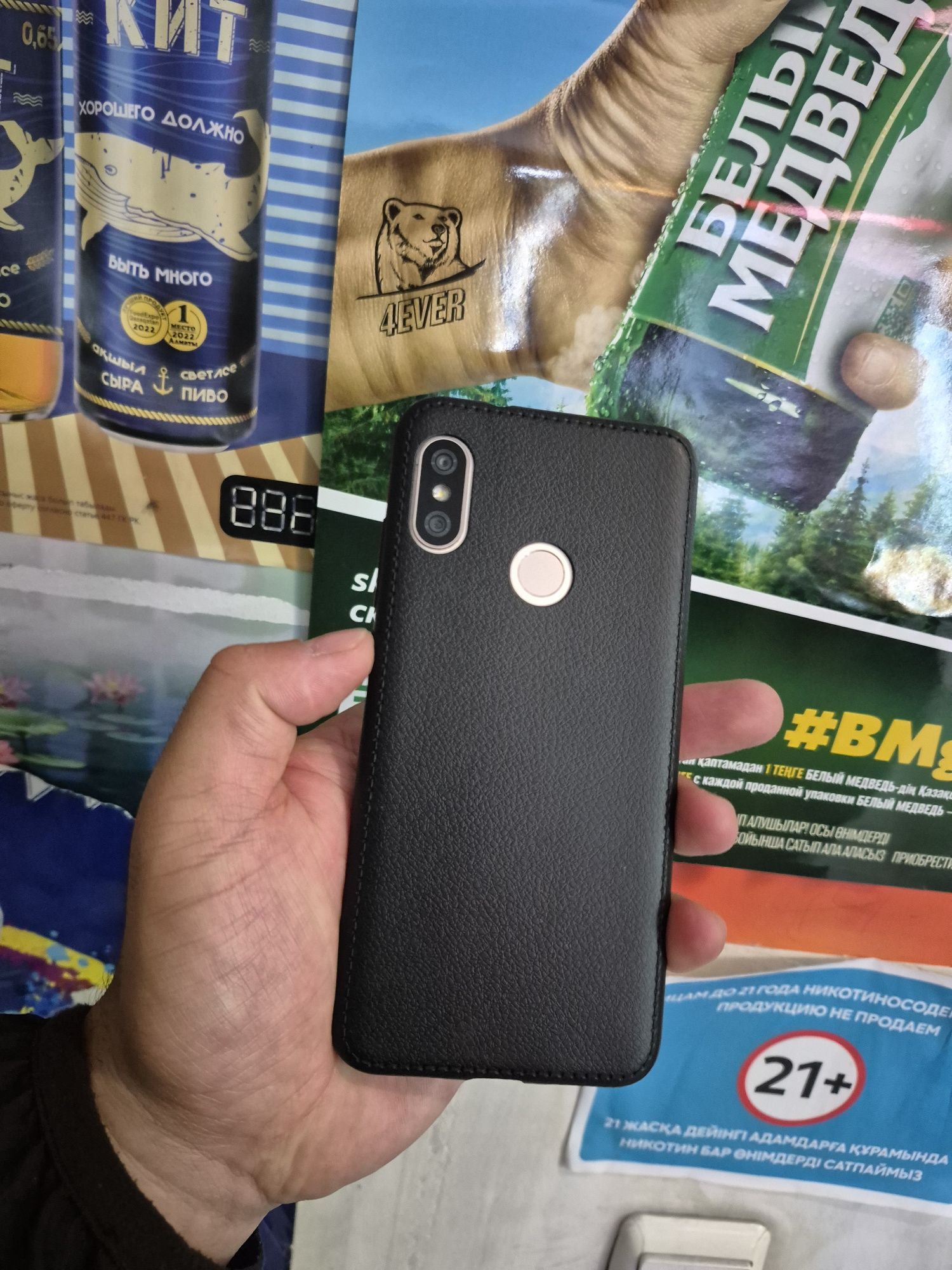 Redmi  Mi A2 Lite