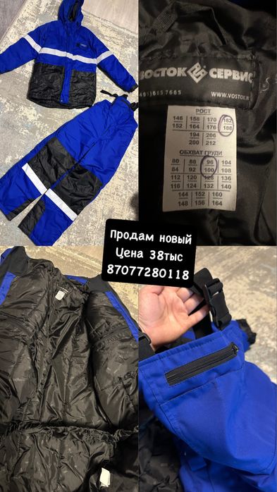 Продам робу новую……….