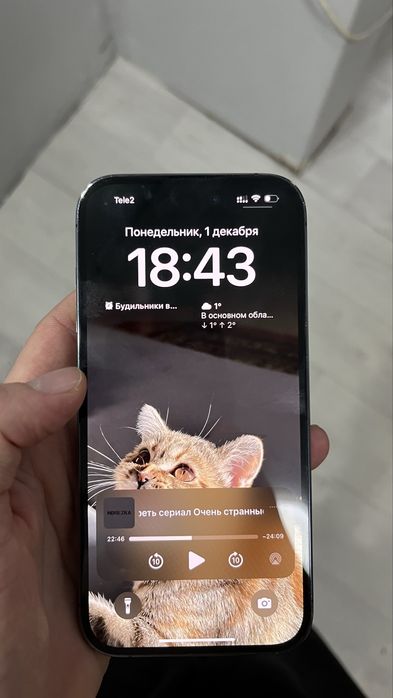 Айфон 14 про обмен