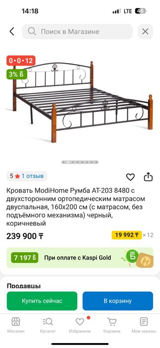 Срочно продам Кровать с матрасом 160*200