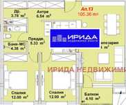 Тристаен апартамент в Бояна