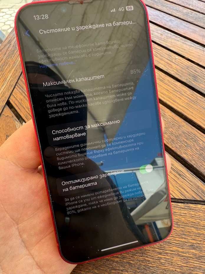 Iphone 14 128gb възможен бартер