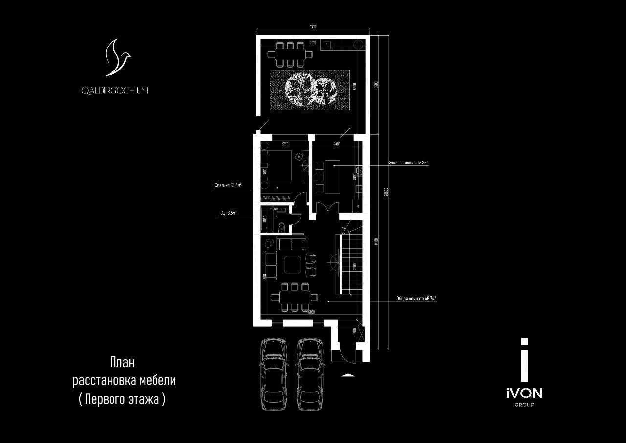 Икки қаватли таунхаус. Умумий ер майдони - 320 м²