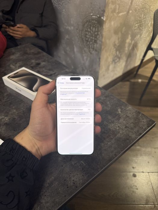 Iphone 15 Pro Max 256 gb 87% yomks Dual