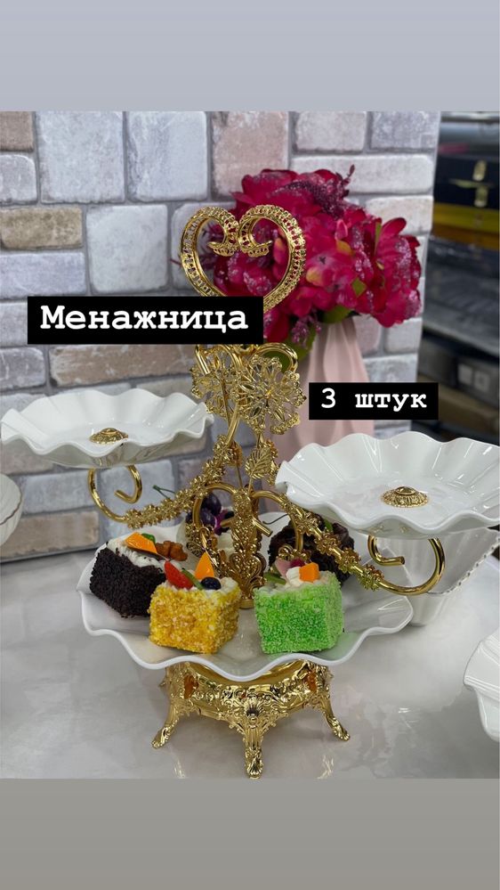 Продается за дешевую цену посуды.