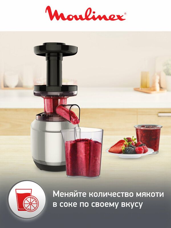 Шнековая соковыжималка MOULINEX Juice & Clean ZU420E10