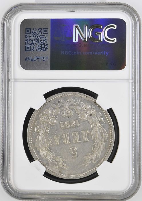 5 лева 1884 AU DETAILS NGC
