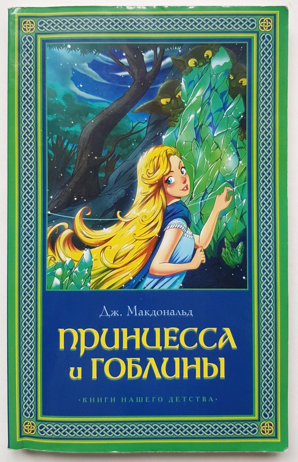 Продам детские книжки