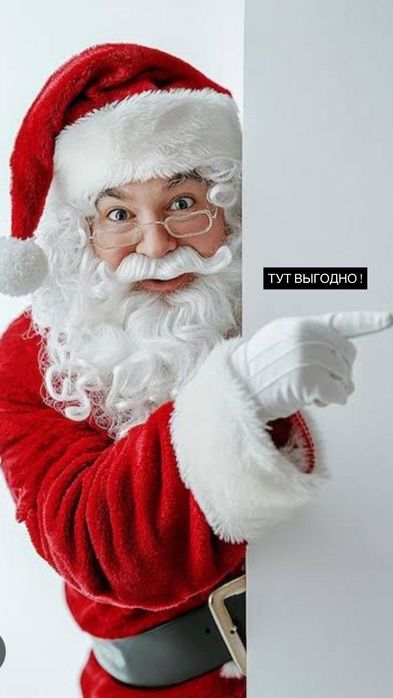 Услуги деда мороза и снегурочки