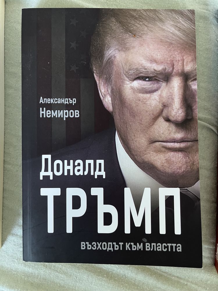 Продавам изгодно нови книги