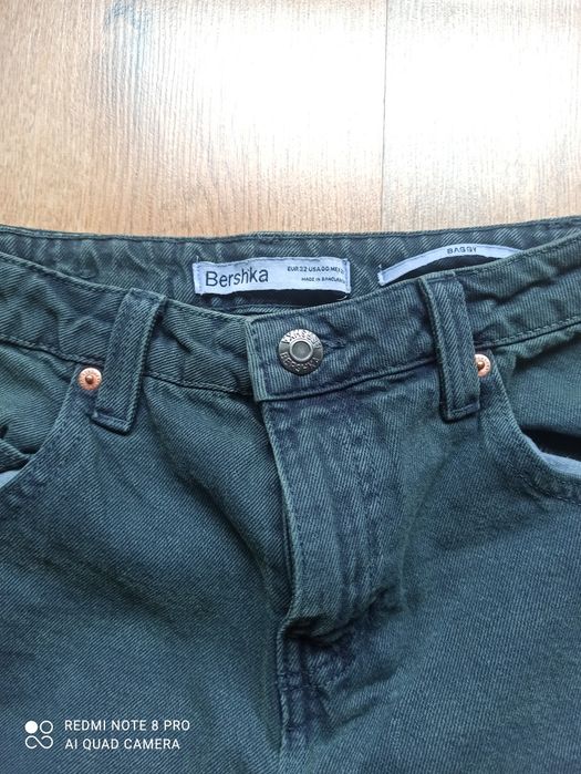 Дънки Bershka...