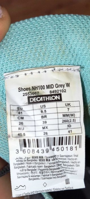 Продавам дамски туристически обувки