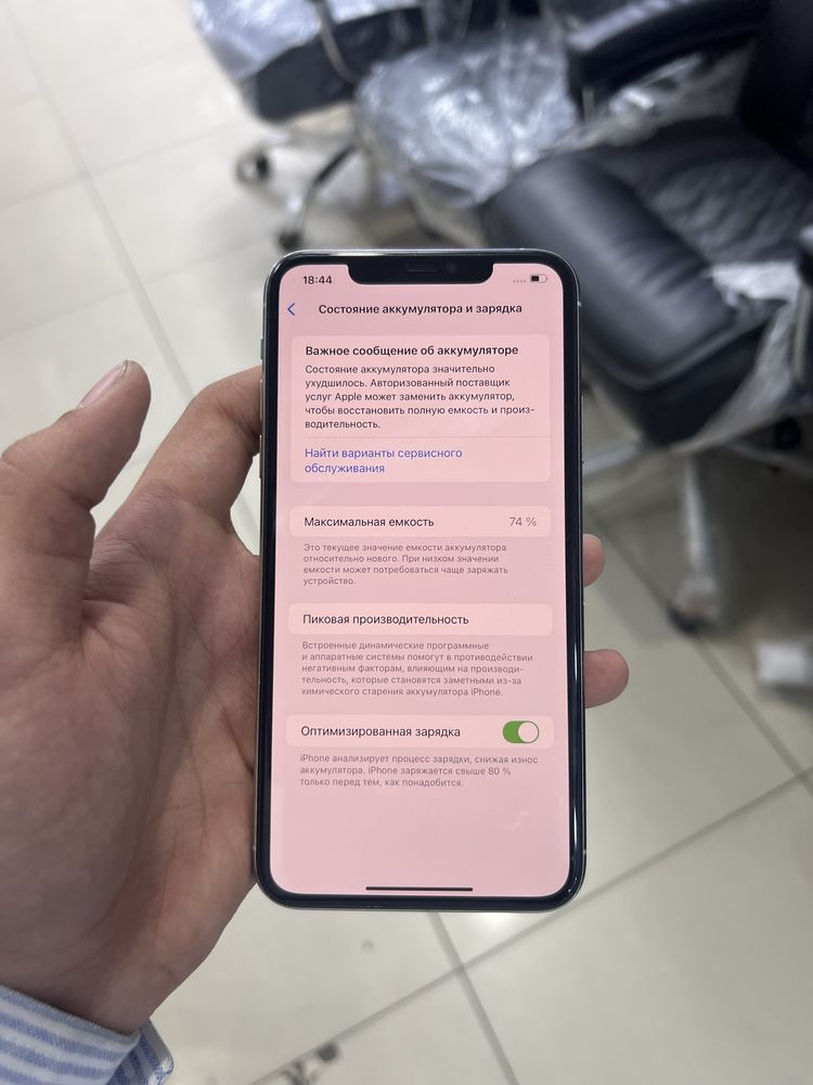 Iphone 11 pro max Ll/a 64 gb