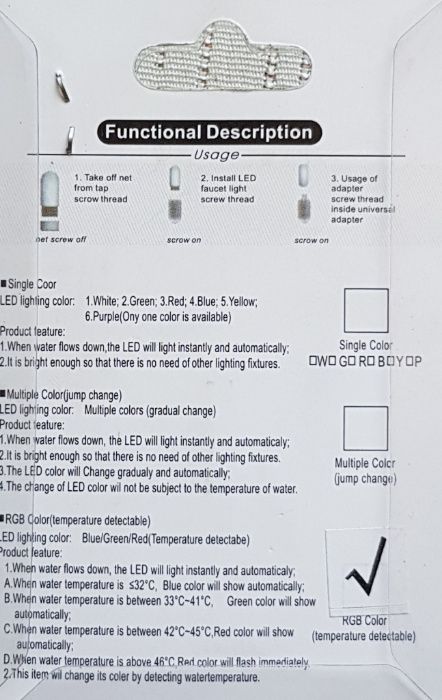 Led Светещ накрайник за чешма с 3 цвята