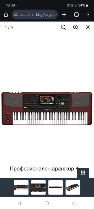 Синтезатор Korg Pa 1000