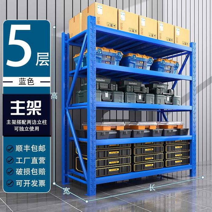 Og'ir ko'taradigan stelaj| temir po'lkalar| bemalol 300 kg ko'taradi