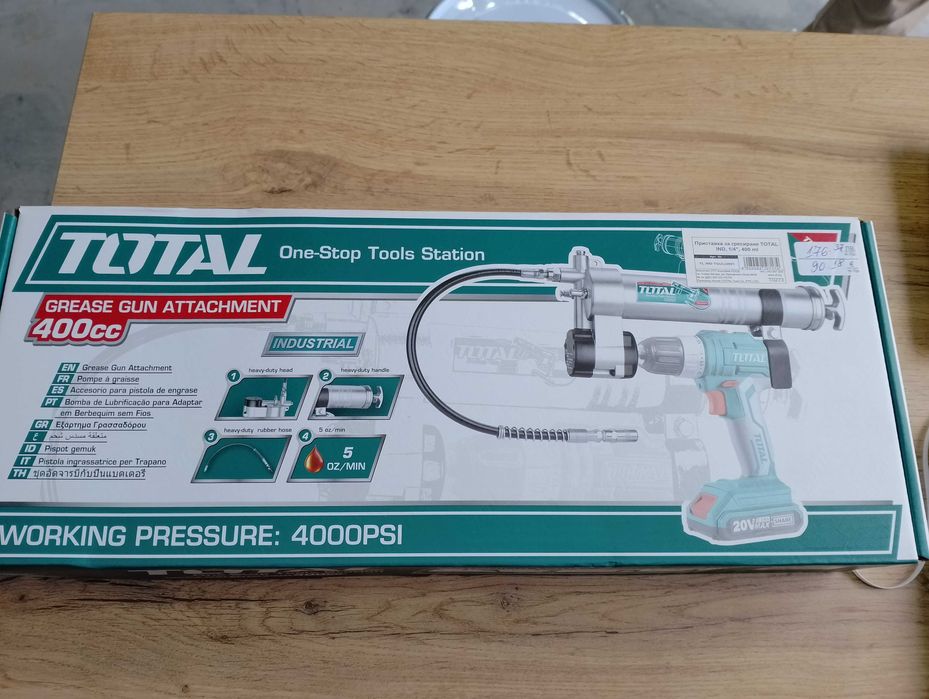 Приставка за гресиране TOTAL