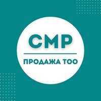 ТОО с оборотом и без смр 2 категории