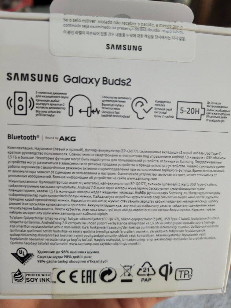 наушники SAMSUNG  Galaxy Buds2