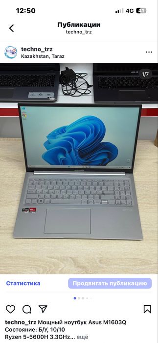 Techno TRZ, Мощный ноутбук Asus M1603Q