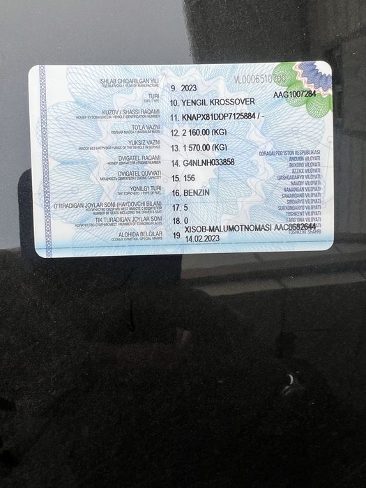 Срочно продаётся Спортиж новая