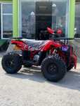 Бензиново ATV/АТВ 150cc Ranger Tourist – RED MaXmotors