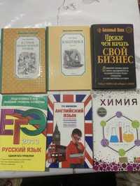 Книги разные на русском языке