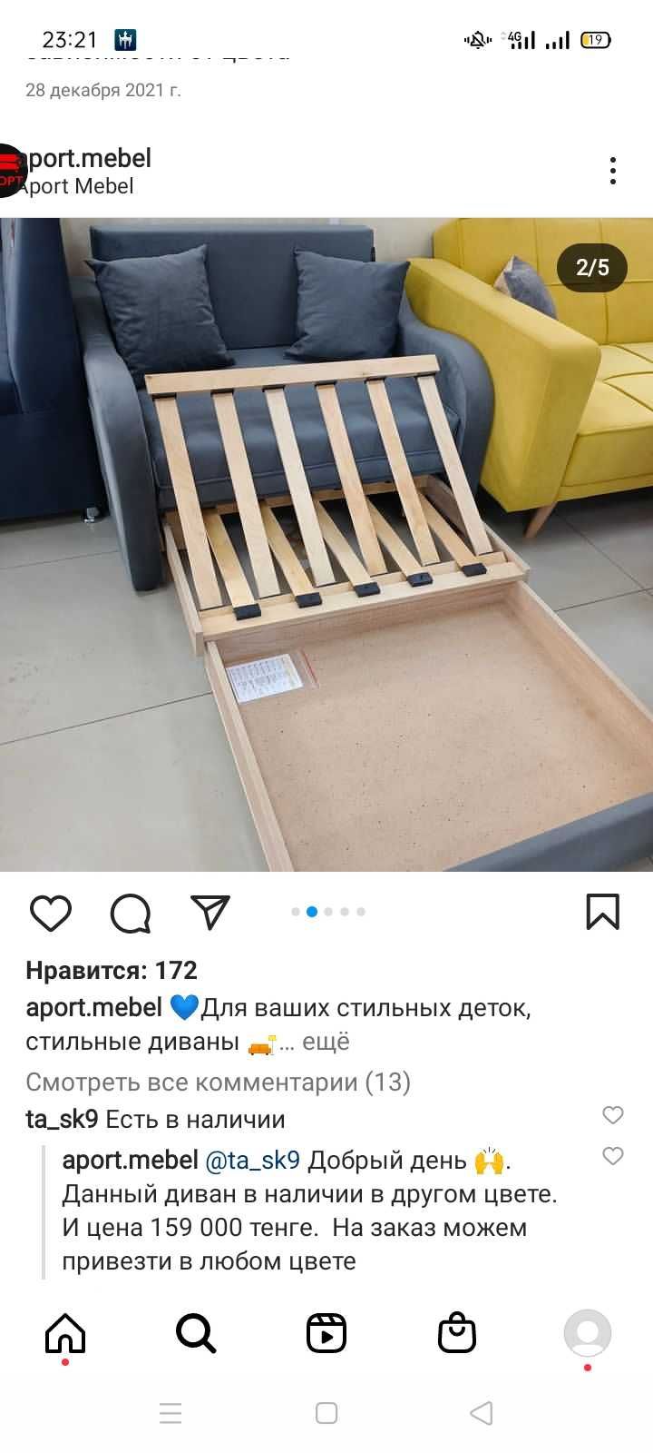 Продам 2 кресло-кровати