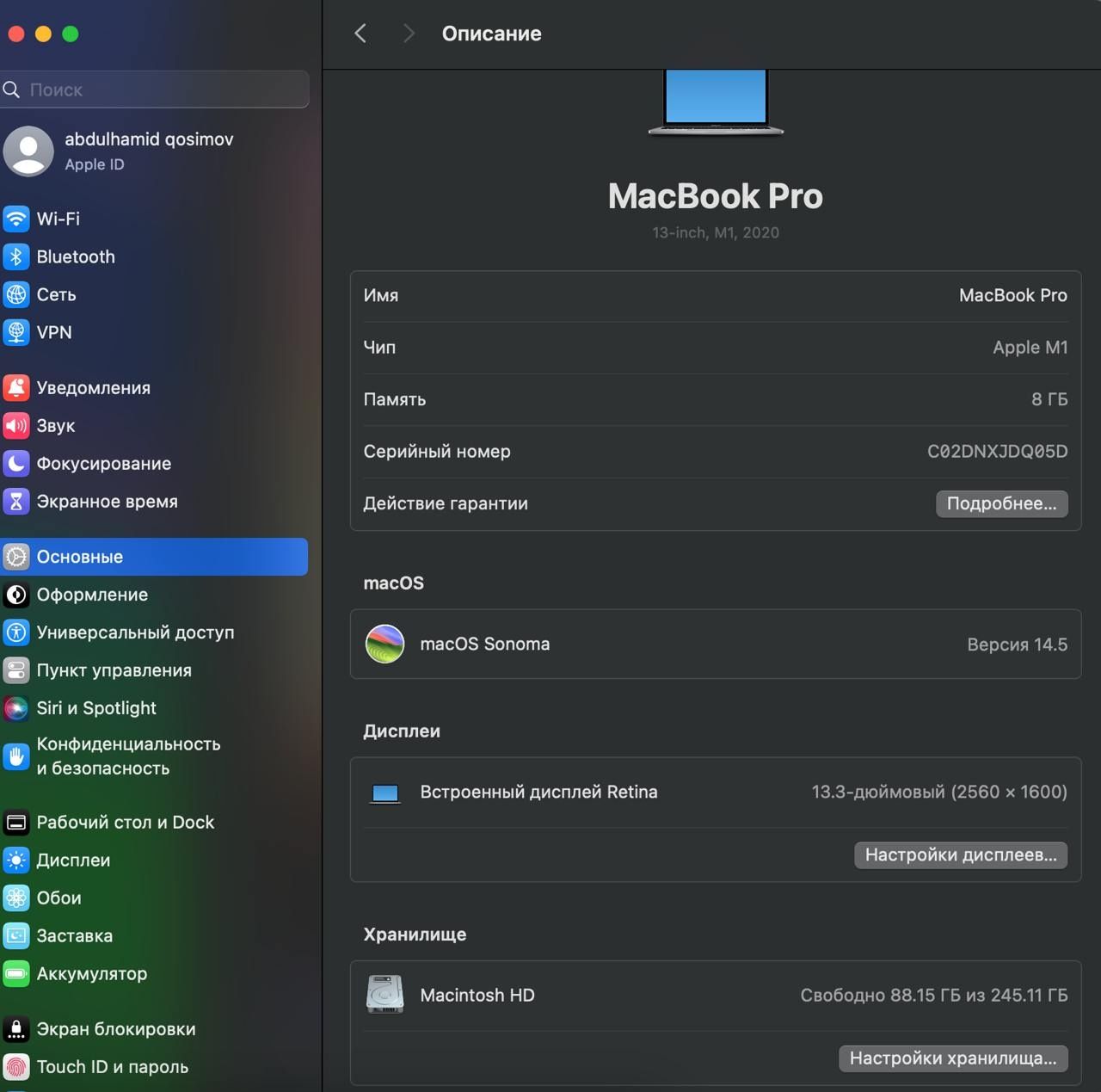 MacBook pro 2020 M1
