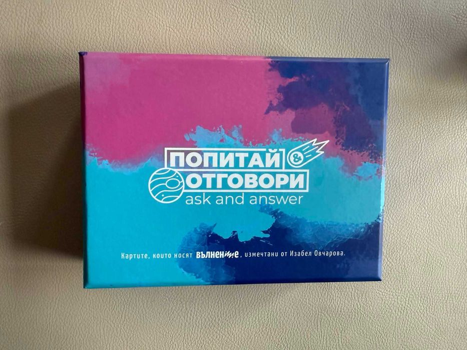 Карти "Попитай и отговори" 2 - опознавателни карти от Изабел Овчарова