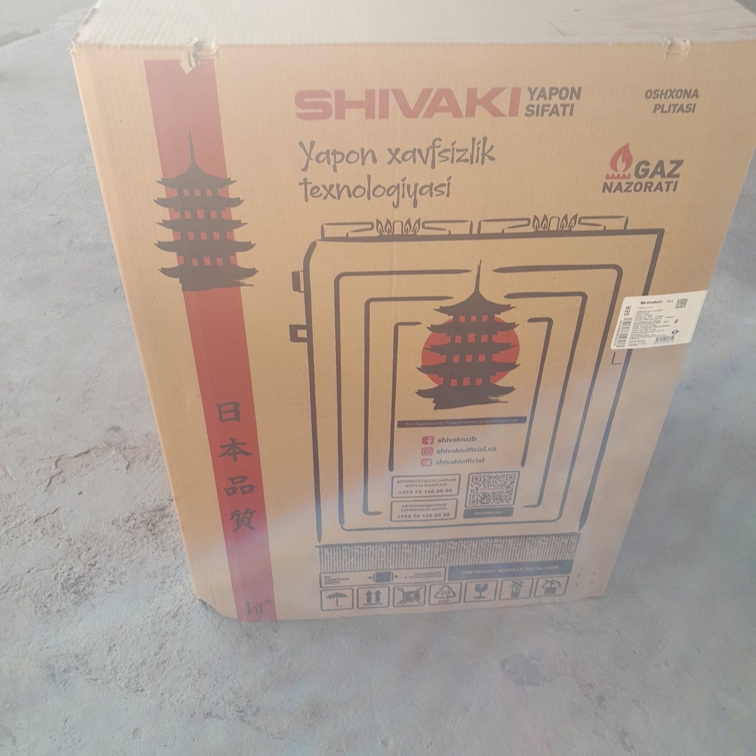 Shivaki gaz platasi