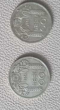 Стари монети по 100 лв