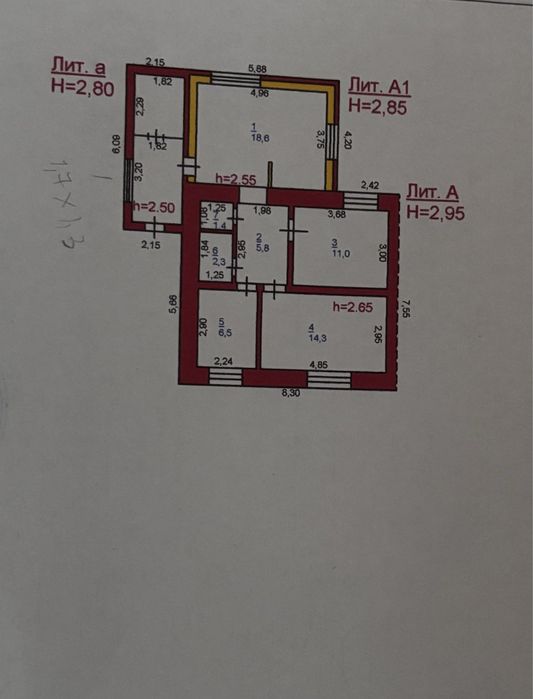 Продам дом или обменяю