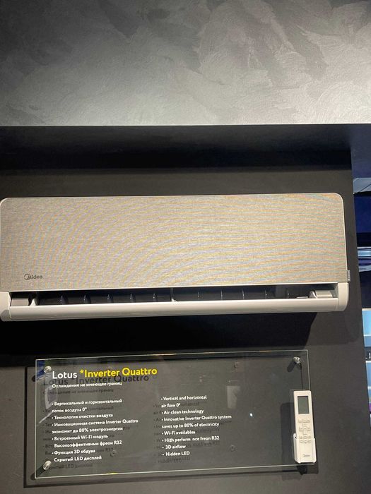 Кондиционер Midea Lotus / Gold / Silver - элегантность и мощь