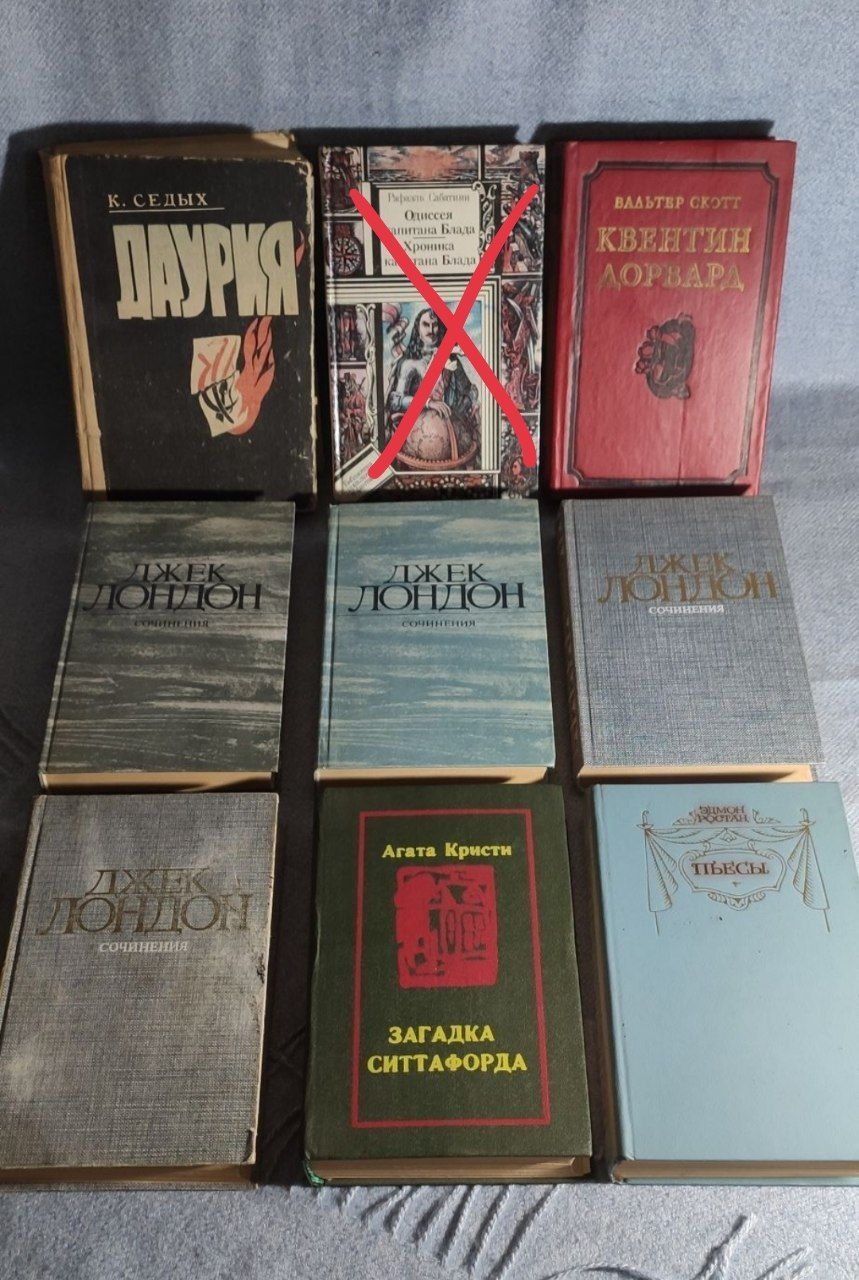 Книги. Продаю очень много книг