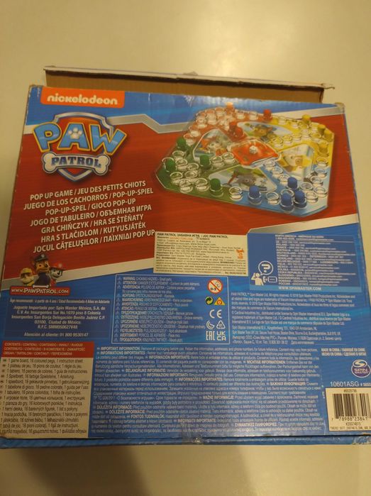 Детска настолна игра "Не се сърди човече"