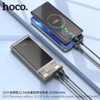 Hoco J103 & J103A Power Bank 10000mAh 20000mAh PD 20W + 22.5W QC3.0