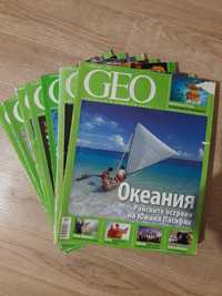 Списания Geo,Gulliver,Одисей и National geographic