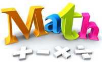 Уроци по математика от 5 до 7 клас