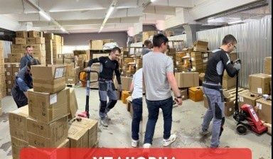 Грузчики по вызову Ташкент 24/7 Любое время. Любое район.